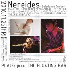 11/25（金）【プサルタの夜】Nereides-jicoo Bellydance Cruise