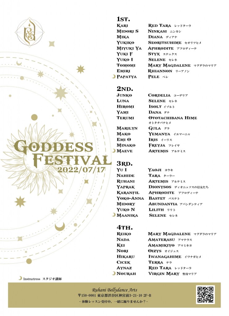 Goddess Festival 