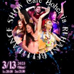 Cafe Bohemia Ruhani BellyDance Show 3/13(Mon)