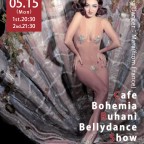 Cafe Bohemia Ruhani BellyDance Show 5/15(Mon)