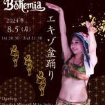 Cafe Bohemia Ruhani BellyDance Show 8/5(Mon)