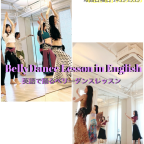 New Class!!! Belly dance lesson in English