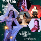 Cafe Bohemia Ruhani BellyDance Show 12/23(Mon)