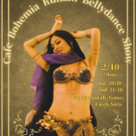 Cafe Bohemia Ruhani BellyDance Show 2/10(Mon)