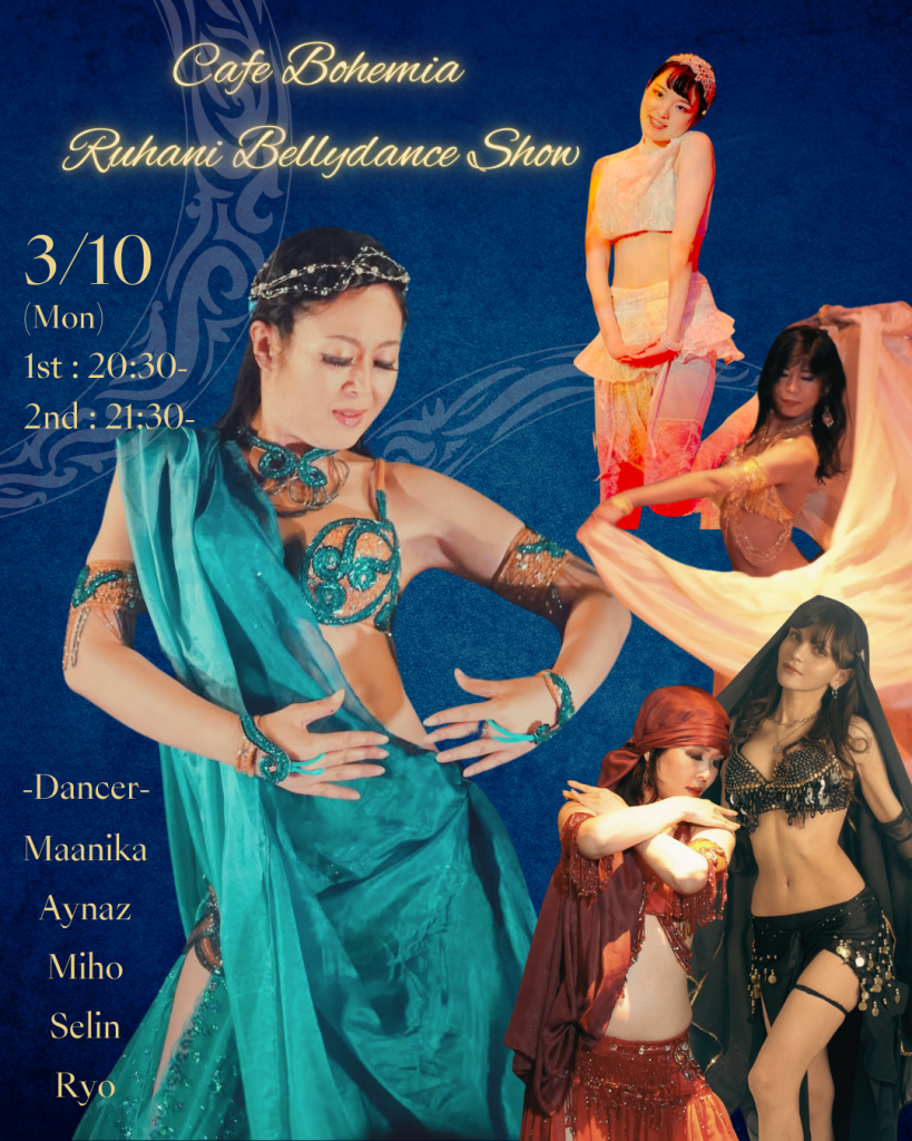 Cafe Bohemia Ruhani Bellydance Show