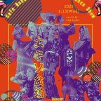 Cafe Bohemia Ruhani BellyDance Show 8/13(Wed)