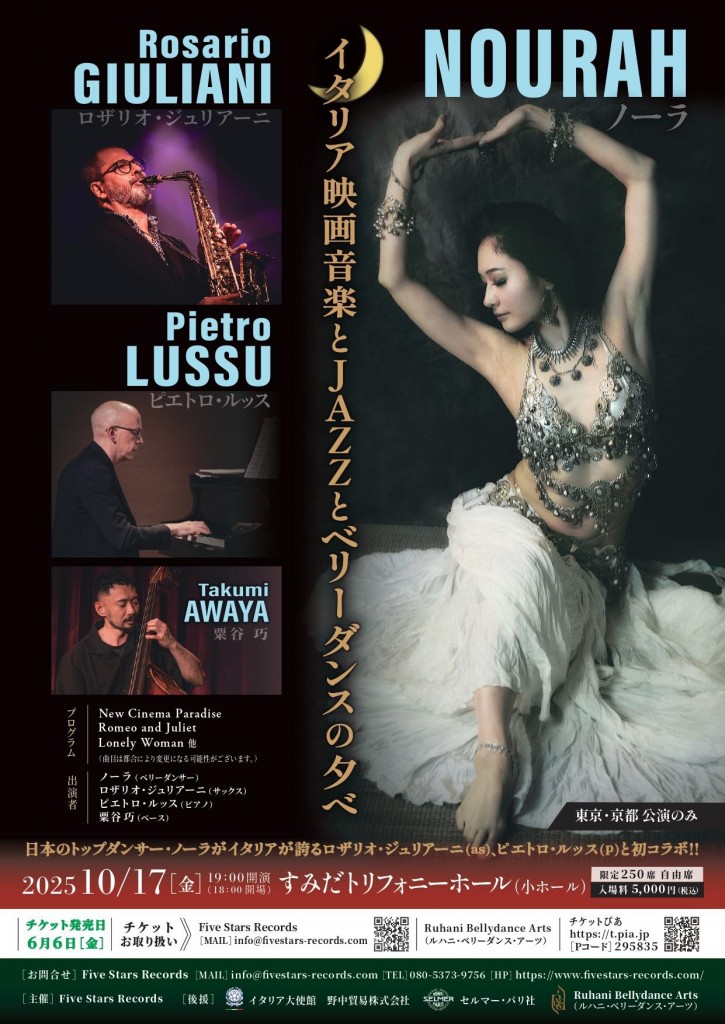 NourahJazz