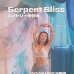 出演者募集中☆サーペントブリス 2026年 9/23(祝・水)