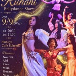 Cafe Bohemia Ruhani BellyDance Show 9/9 (Wed)